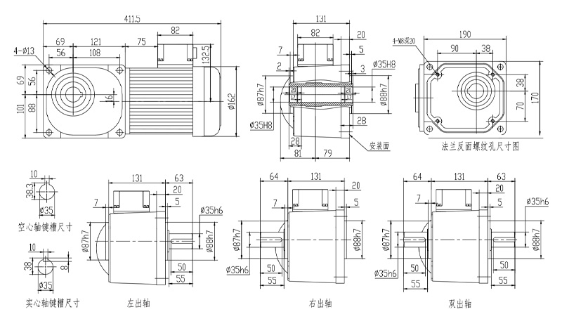 SGF系列 三相 400W雙曲面/直角減速電機圖紙