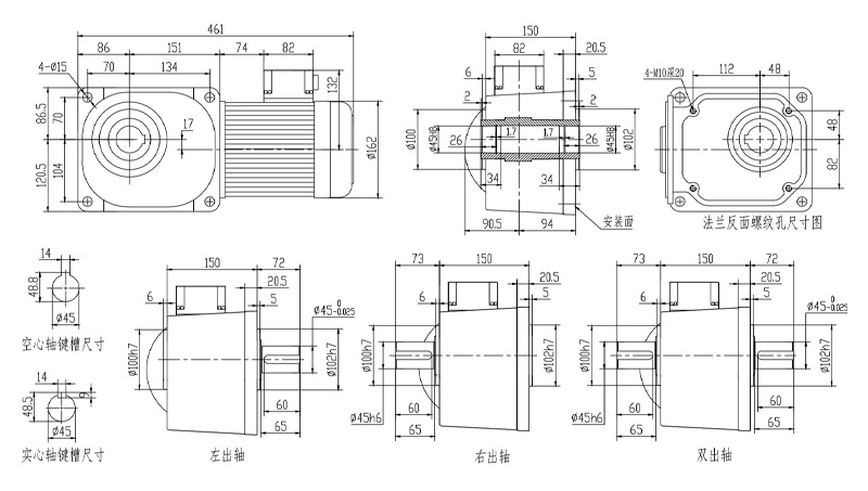 SGF系列 三相 750W雙曲面/直角減速電機(jī)圖紙