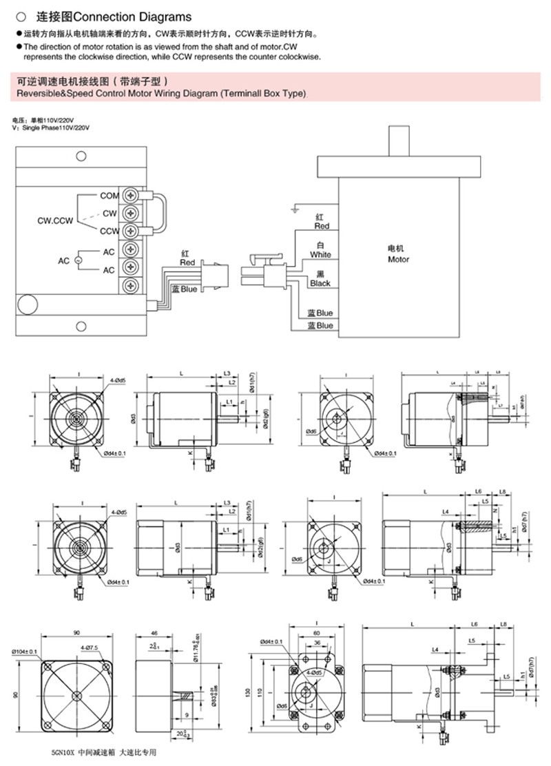 (K系列)可逆調(diào)速電機(jī)6W-120W微型減速電機(jī)圖紙