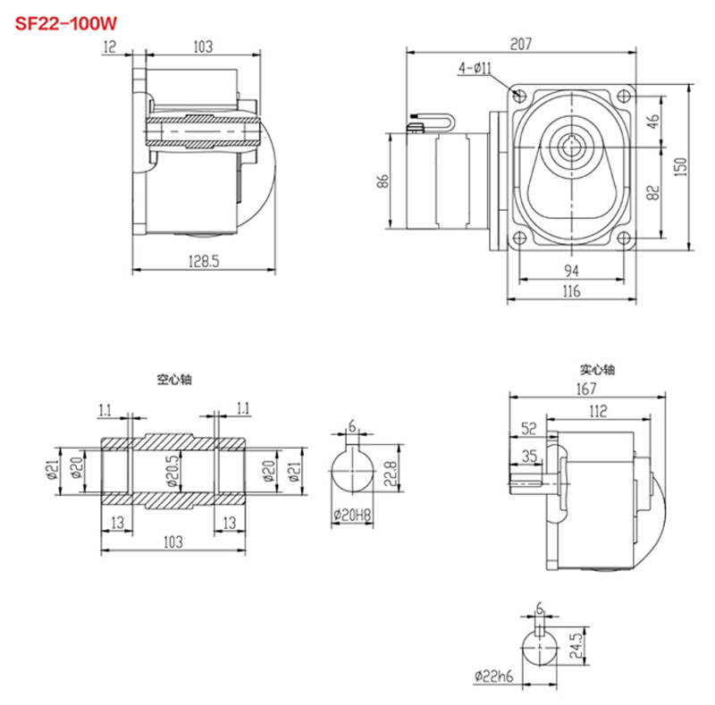 SF22-100W直角永磁減速電機(jī)圖紙