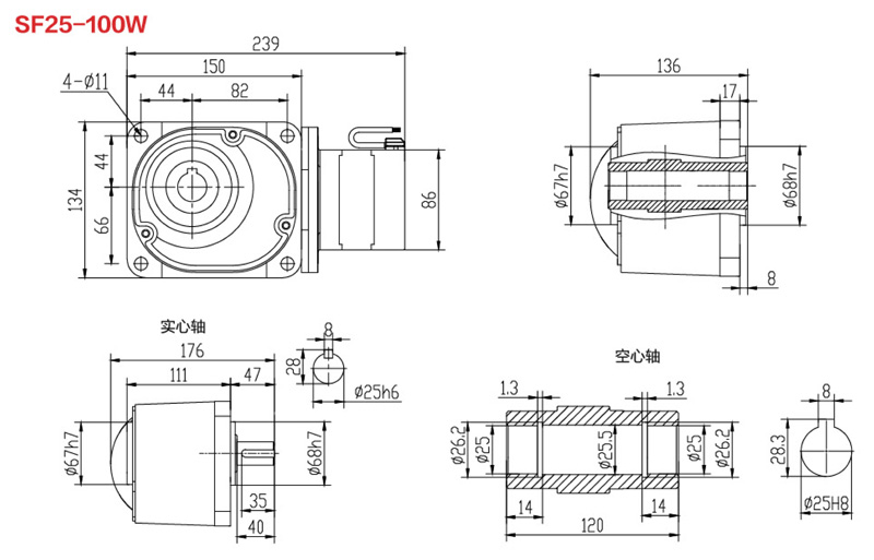 SF25-100W直角永磁減速電機圖紙