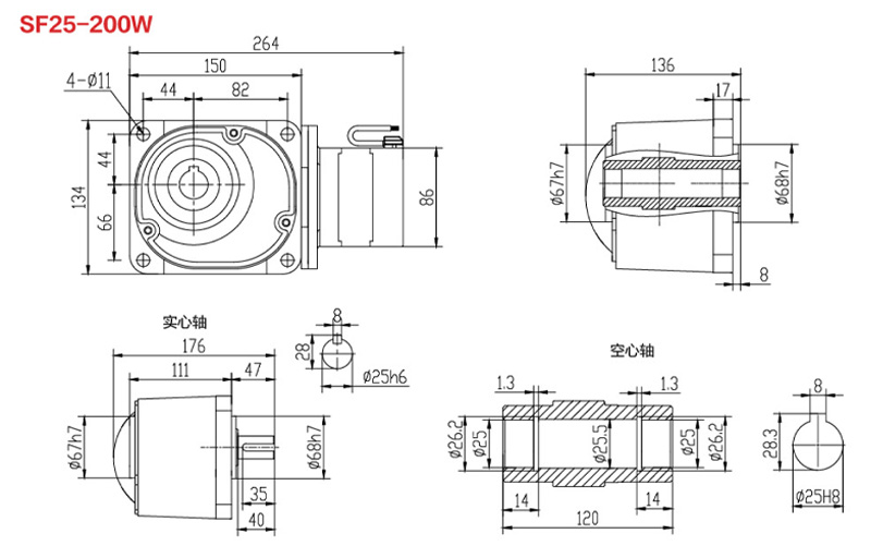 SF25-200W直角永磁減速電機圖紙