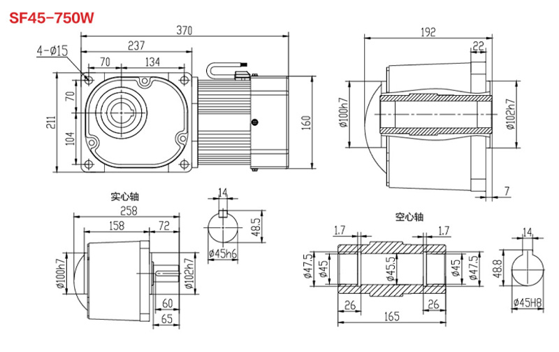 SF45-750W直角永磁減速電機圖紙