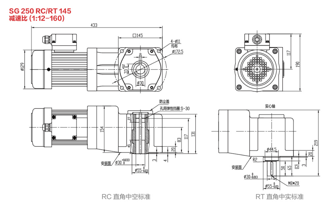 SG30標(biāo)準(zhǔn)減速電機250W雙曲面/直角減速電機圖紙